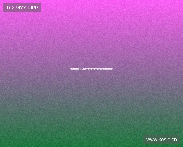 极速体育直播NBA精彩赛事全程跟踪带你领略顶级篮球风采 极速体育直播NBA精彩赛事全程跟踪带你领略顶级篮球风采